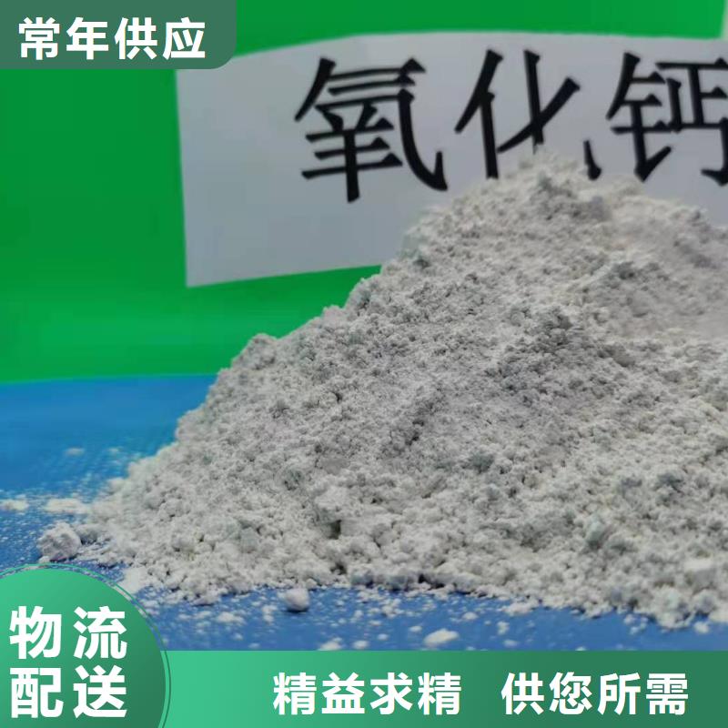 鋼廠煙氣脫硫劑銷售地址經驗豐富質量放心