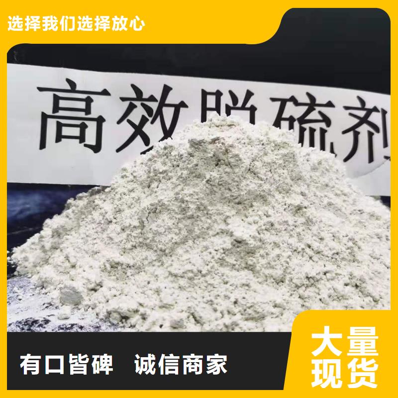 顆粒氫氧化鈣好貨不貴買的放心安興用的舒心