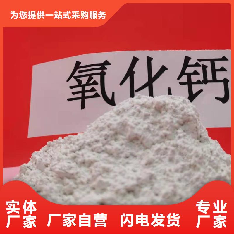 粉狀脫硫劑-生產廠家{當地}廠家