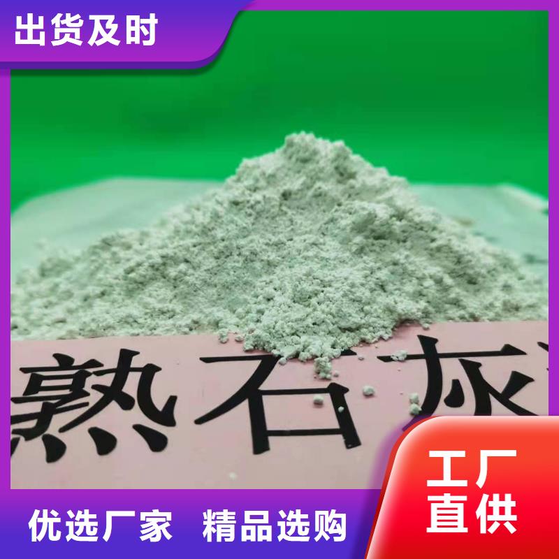 顆粒氧化鈣企業(yè)-經(jīng)營豐富值得信賴