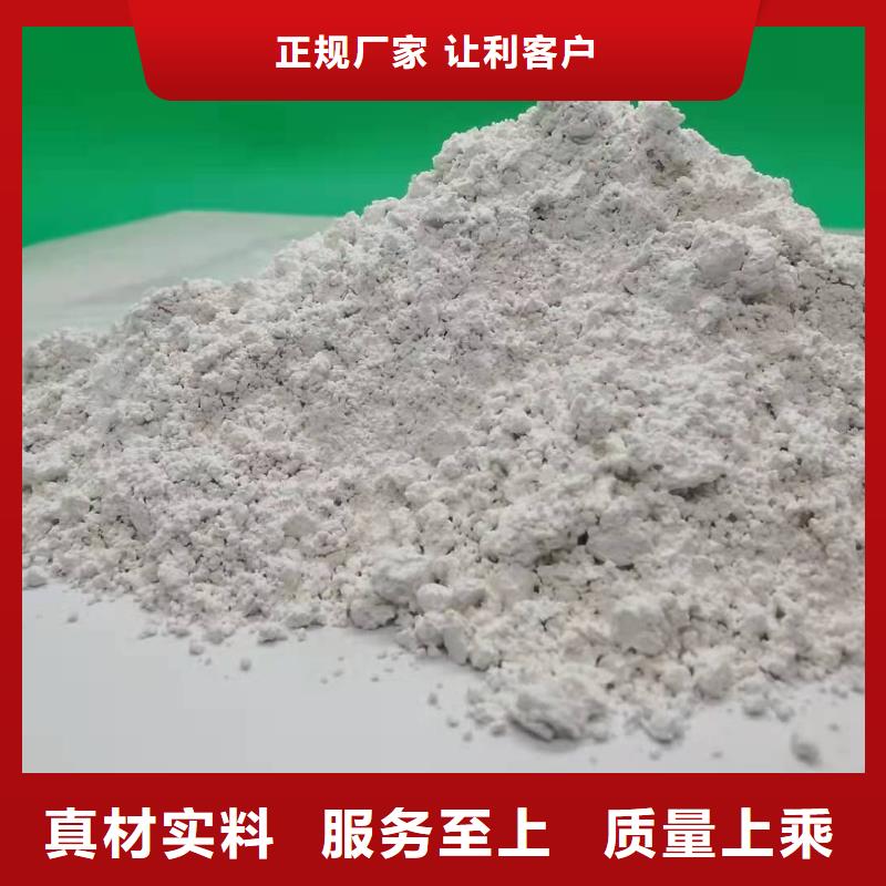 專業(yè)銷售高比表氫氧化鈣-品牌免費(fèi)寄樣