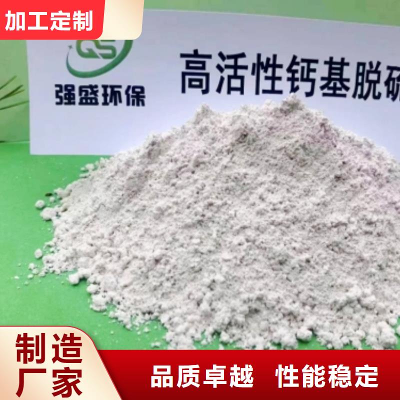 高比表面积氢氧化钙准时交付当地货源