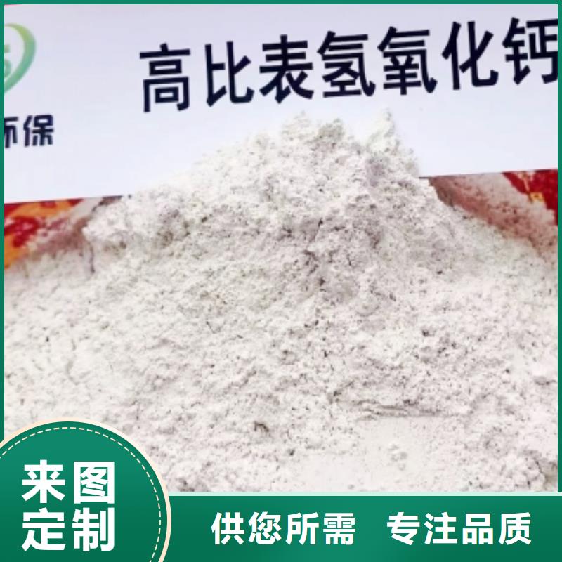 高比表面積氫氧化鈣鈣基脫硫劑匠心品質精品選購