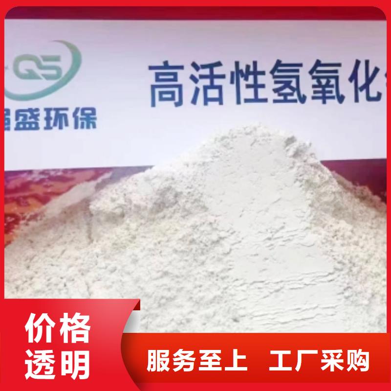 高比表面积氢氧化钙品质保障价格合理让利客户