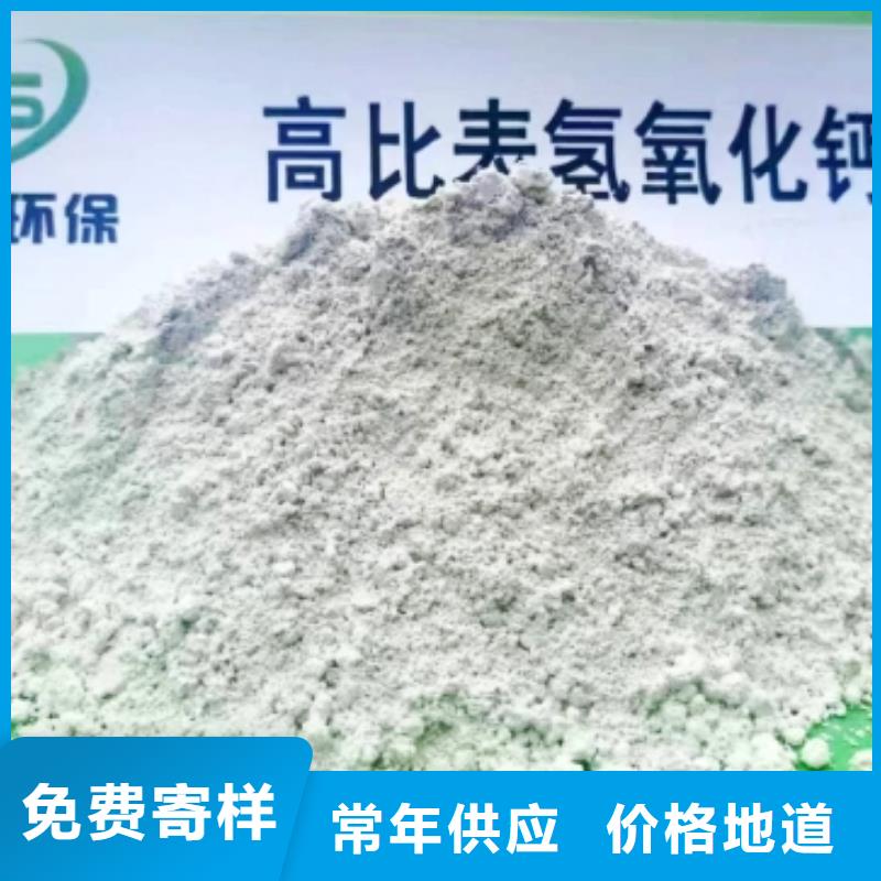 高比表面积氢氧化钙,氢氧化钙颗粒实力工厂当地公司