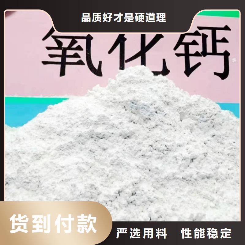 【工業級氫氧化鈣氫氧化鈣批發可接急單】一周內發貨