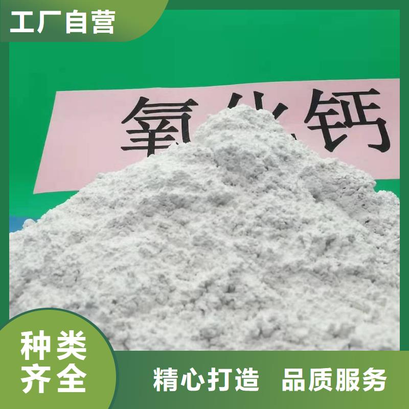 有現貨的高效鈣基脫硫劑供應商同城品牌