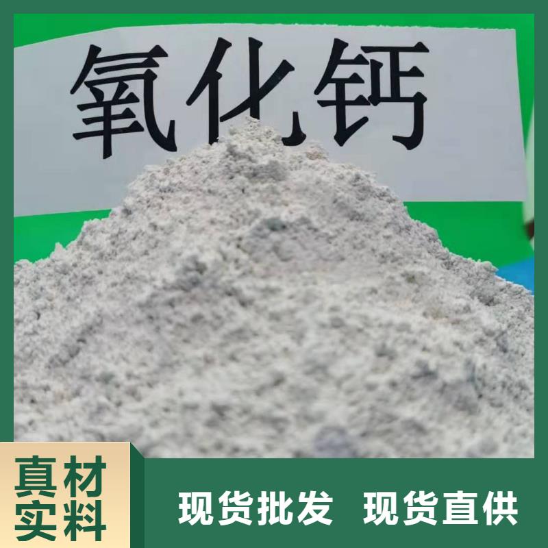 陜西氫氧化鈣現(xiàn)貨供應(yīng)_規(guī)格全購(gòu)買的是放心