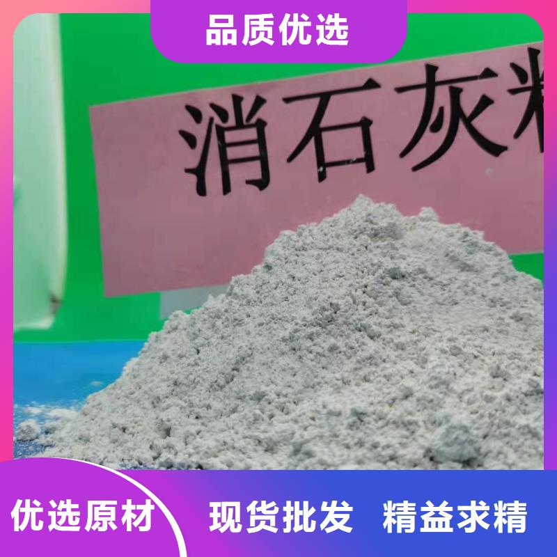 注重氫氧化鈣質(zhì)量的生產(chǎn)廠家分類和特點(diǎn)