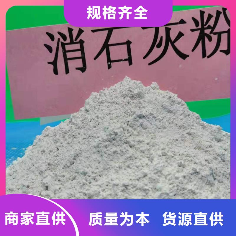 質量好的高活性鈣基脫硫劑廠家使用方法