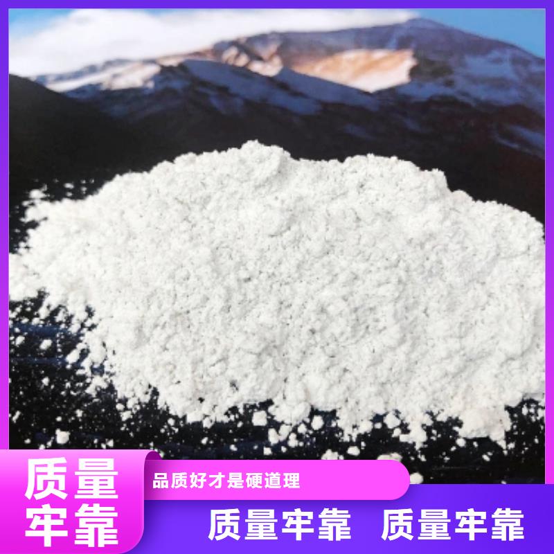 高活性氫氧化鈣脫硫劑價(jià)格真正的源頭廠家