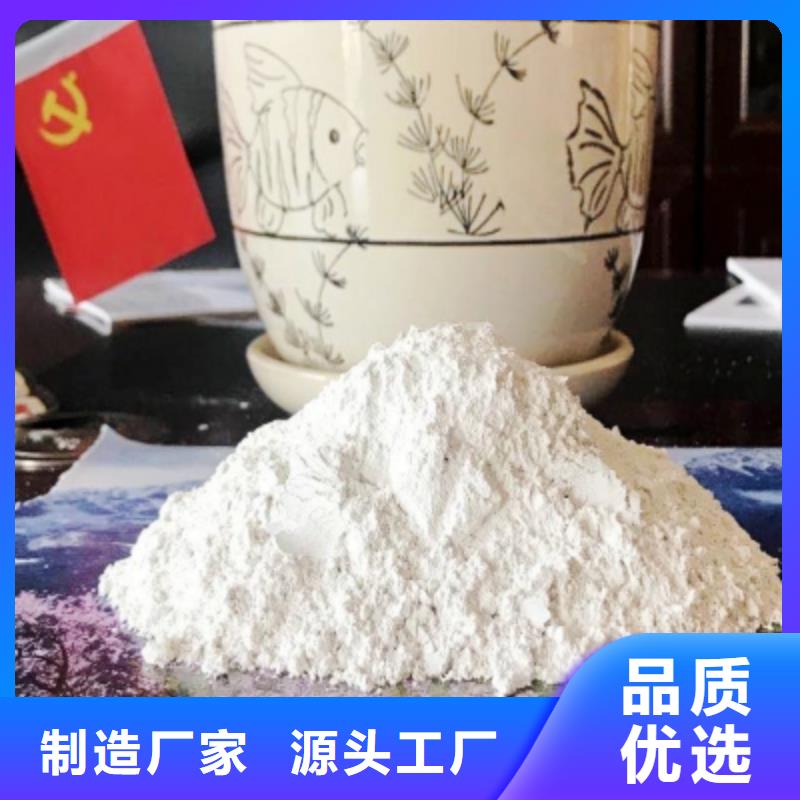 高比表消石灰不怕同行比質(zhì)量讓客戶買的放心