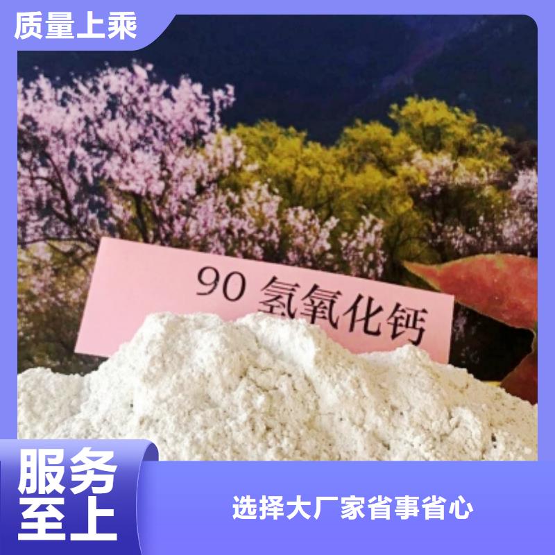 高活性氫氧化鈣批發干法粉狀脫硫劑貨源穩定