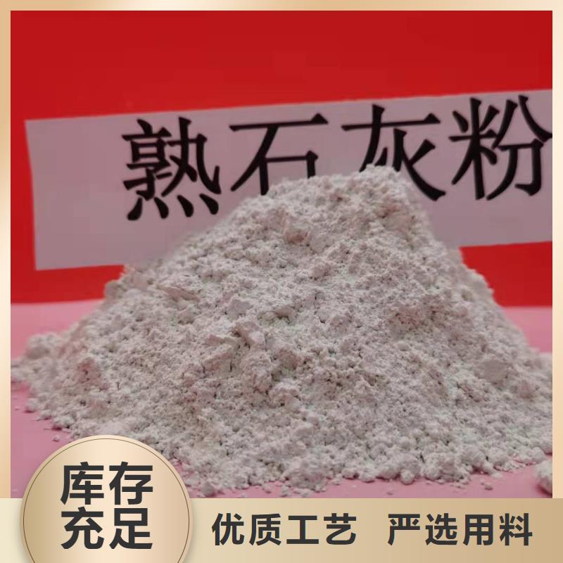 干法脱硫剂厂家价格优惠