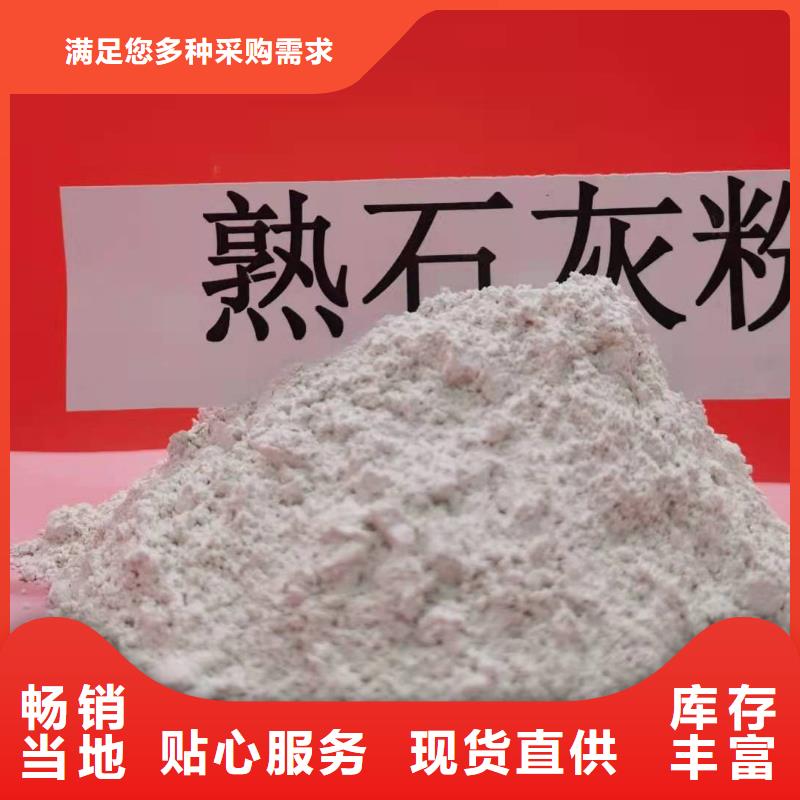 工業(yè)級氫氧化鈣,消石灰廠家現(xiàn)貨