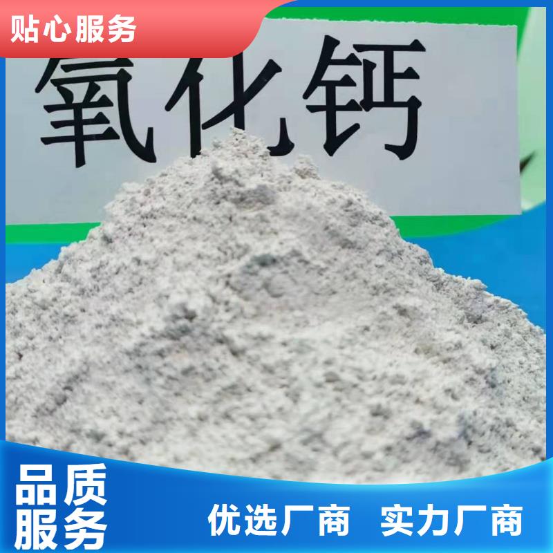 【工業(yè)級氫氧化鈣氫氧化鈣灰鈣粉現(xiàn)貨滿足大量采購】