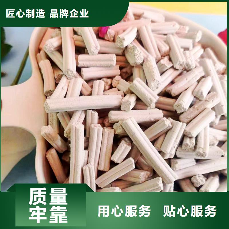 質(zhì)量靠譜的干法鈣劑脫硫劑廠家