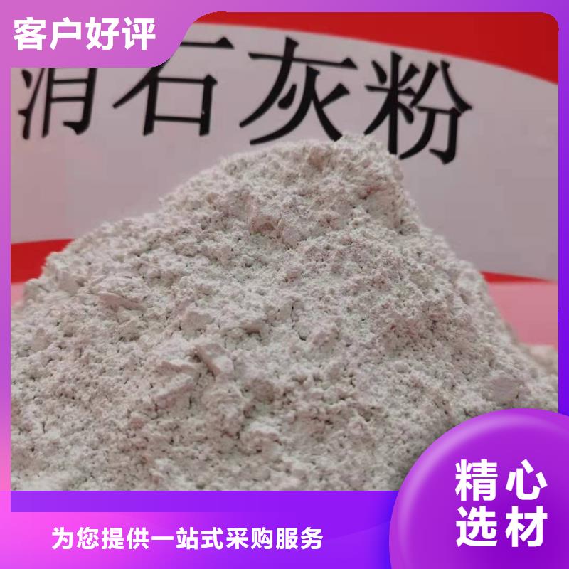 工業(yè)級氫氧化鈣【白灰塊氧化鈣供應(yīng)】定制零售批發(fā)