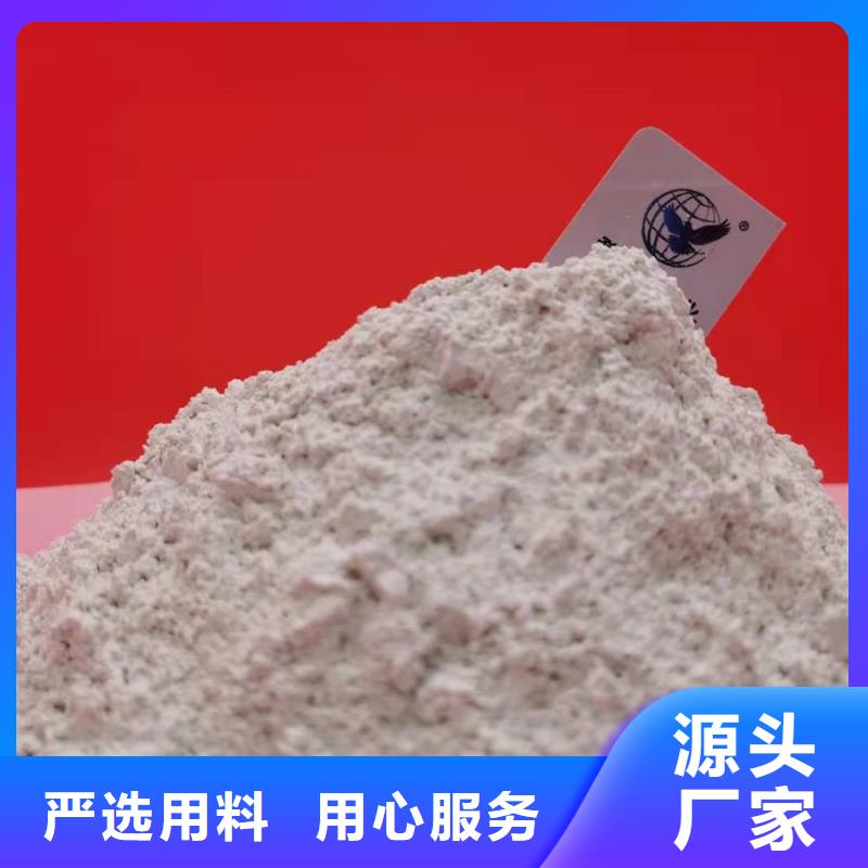 支持定制的工業(yè)級氫氧化鈣批發(fā)商