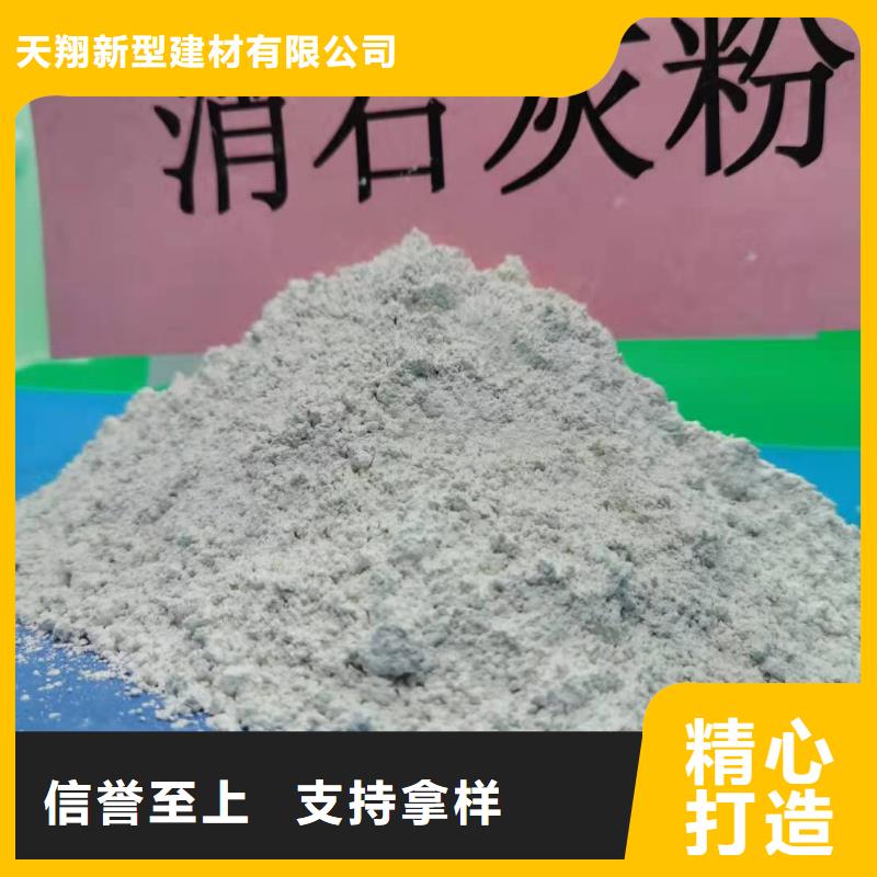 高比表面積氫氧化鈣-品質看得見