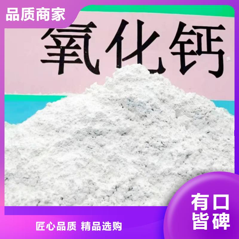 高活性氫氧化鈣脫硫劑現貨定做