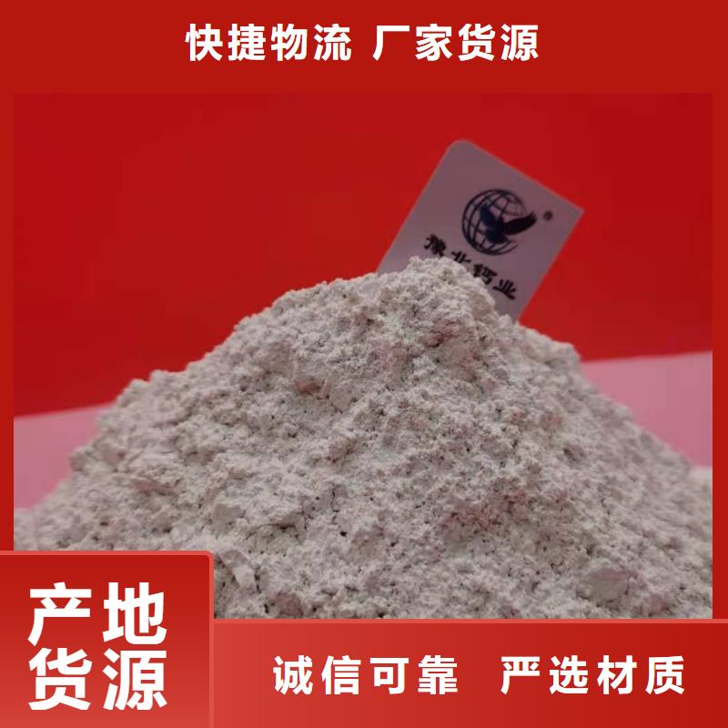 工業(yè)級氫氧化鈣消石灰批發(fā)質(zhì)檢嚴格放心品質(zhì)