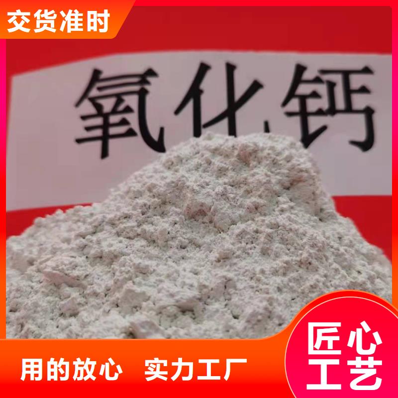 發(fā)貨速度快的顆粒氫氧化鈣生產(chǎn)廠家產(chǎn)品細節(jié)參數(shù)