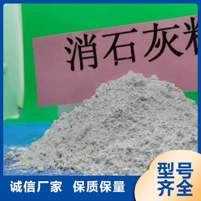 高效脫硫劑-大量現(xiàn)貨老品牌廠家