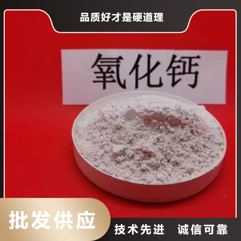 【氧化鈣】白灰塊氧化鈣產(chǎn)品細(xì)節(jié)廠家直銷省心省錢