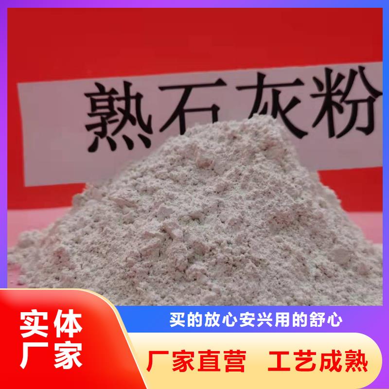 【氧化鈣消石灰廠家低價貨源】產品優勢特點