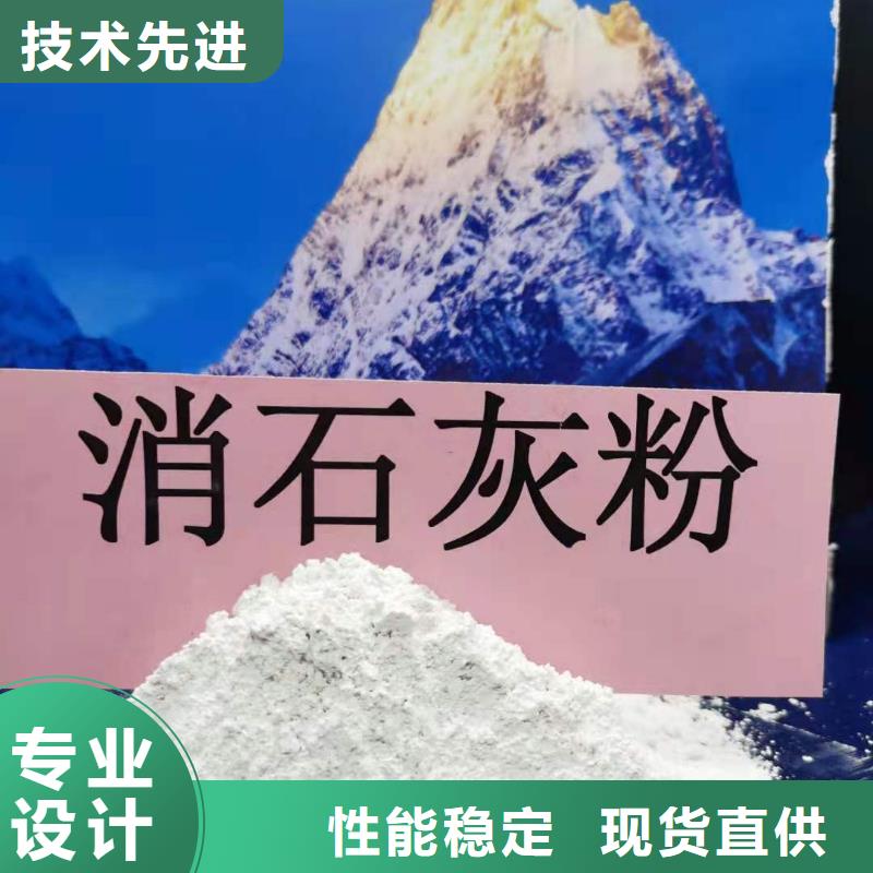 氧化鈣氫氧化鈣準(zhǔn)時(shí)交付同城供應(yīng)商