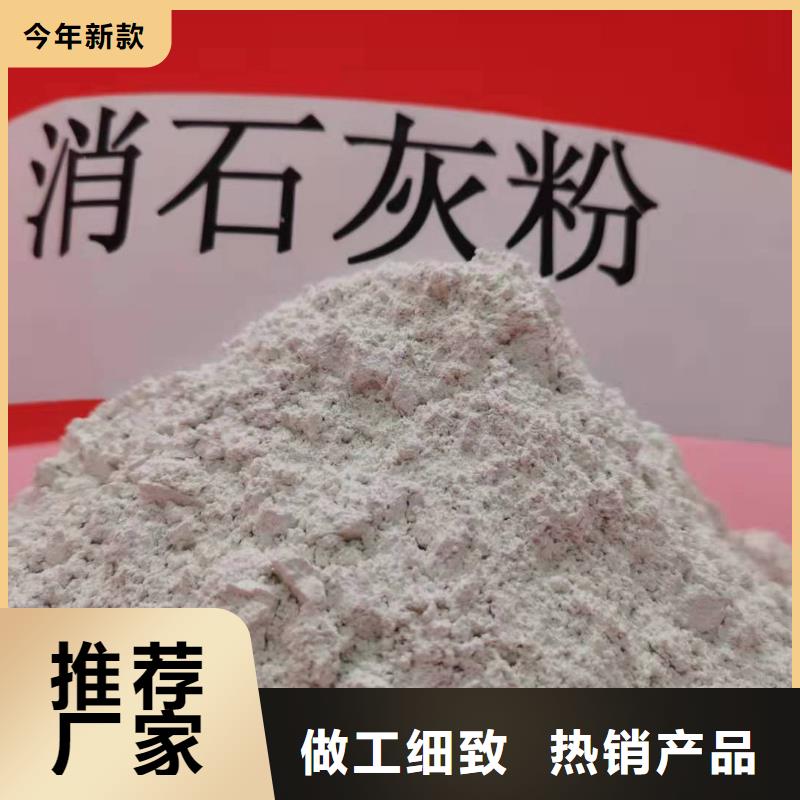 氧化鈣氫氧化鈣銷售細(xì)節(jié)展示生產(chǎn)加工