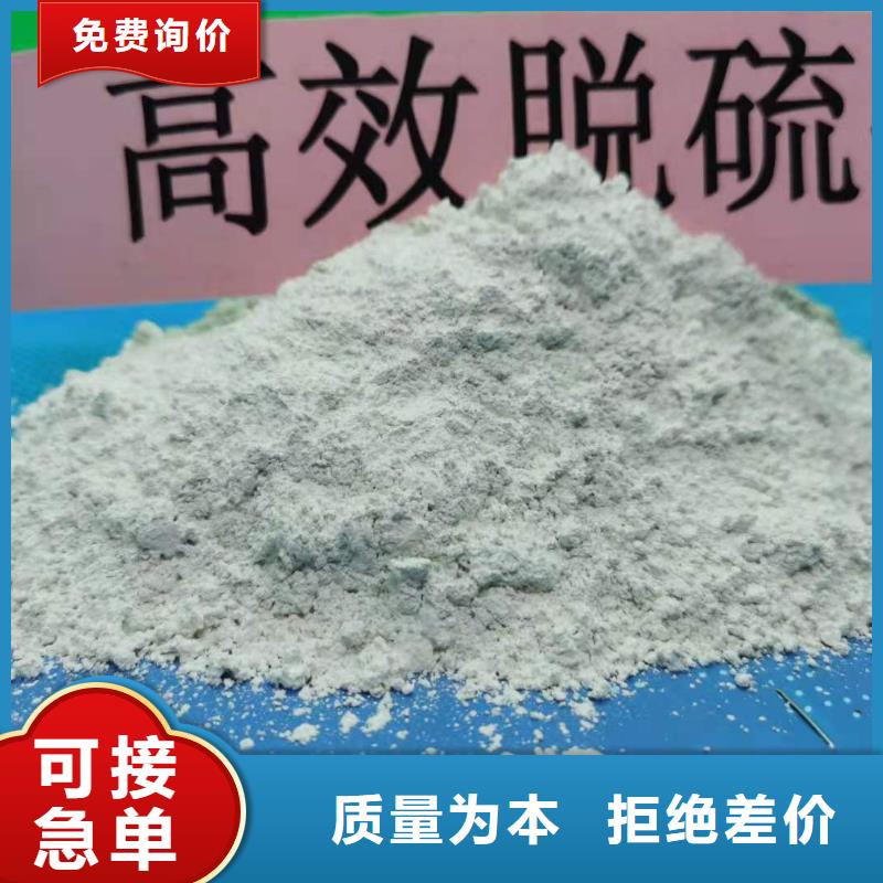 氧化鈣熟石灰專業(yè)品質(zhì)[當(dāng)?shù)豜經(jīng)銷商