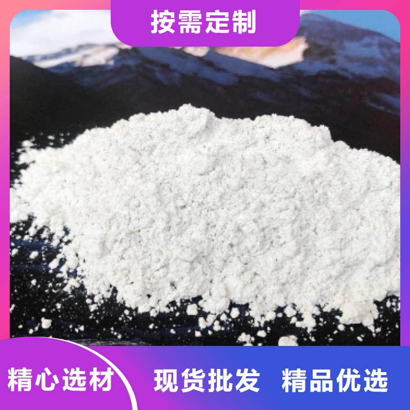 氧化鈣專業(yè)供貨品質(zhì)管控同城公司