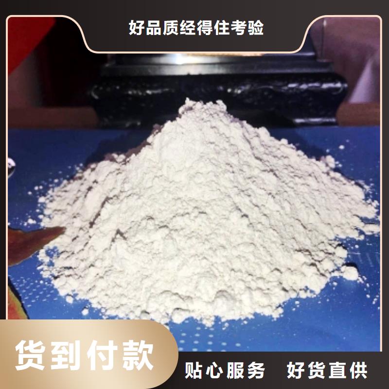 【氧化鈣煙氣脫硫劑質(zhì)量無憂】保質(zhì)保量