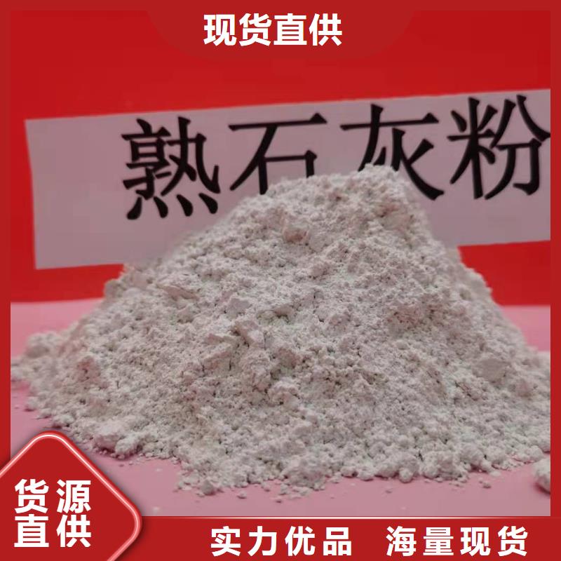 買河南灰鈣粉必看-高性價比售后無憂