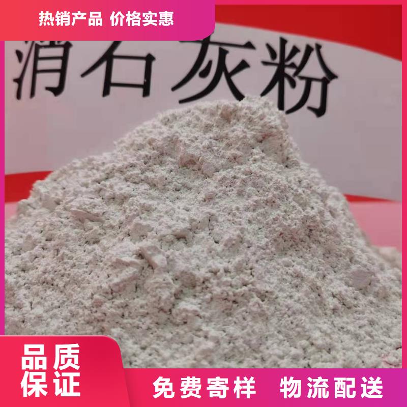鈣劑脫硫劑專業生產廠家