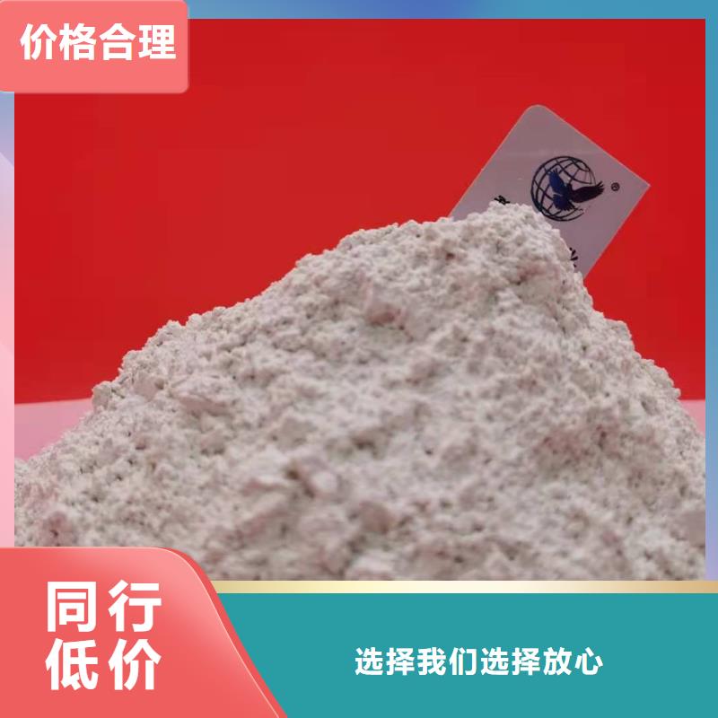 钙剂脱硫剂实体诚信经营
