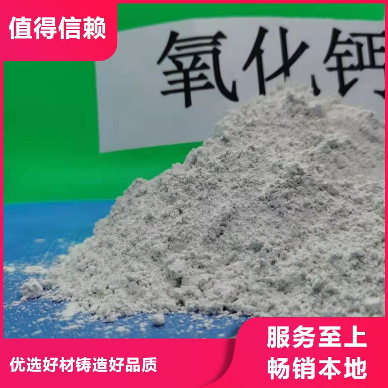 钙剂脱硫剂现货直发