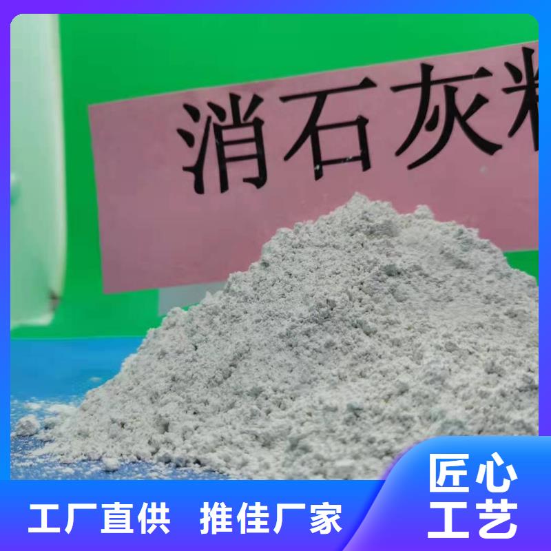 钙剂脱硫剂工厂直销