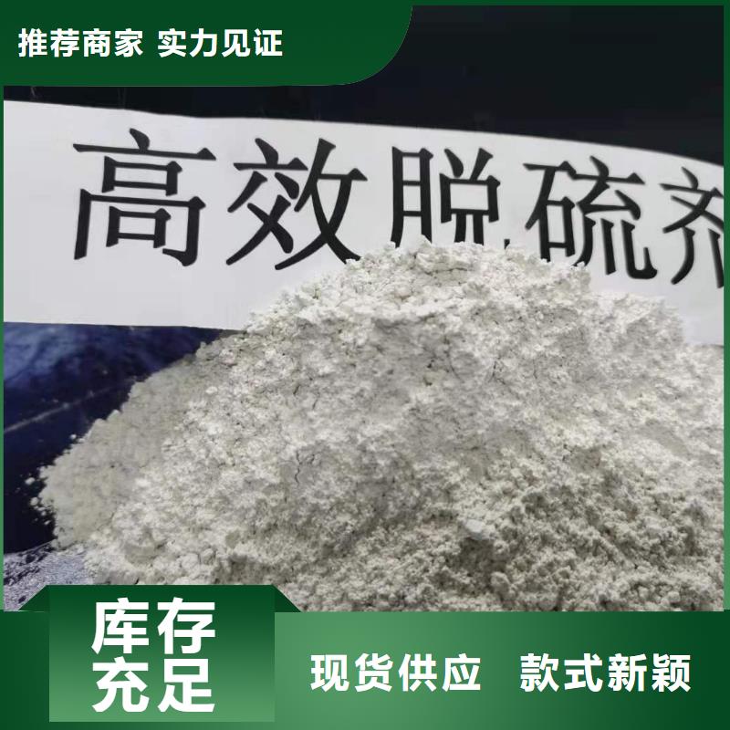 钙剂脱硫剂专业生产厂家