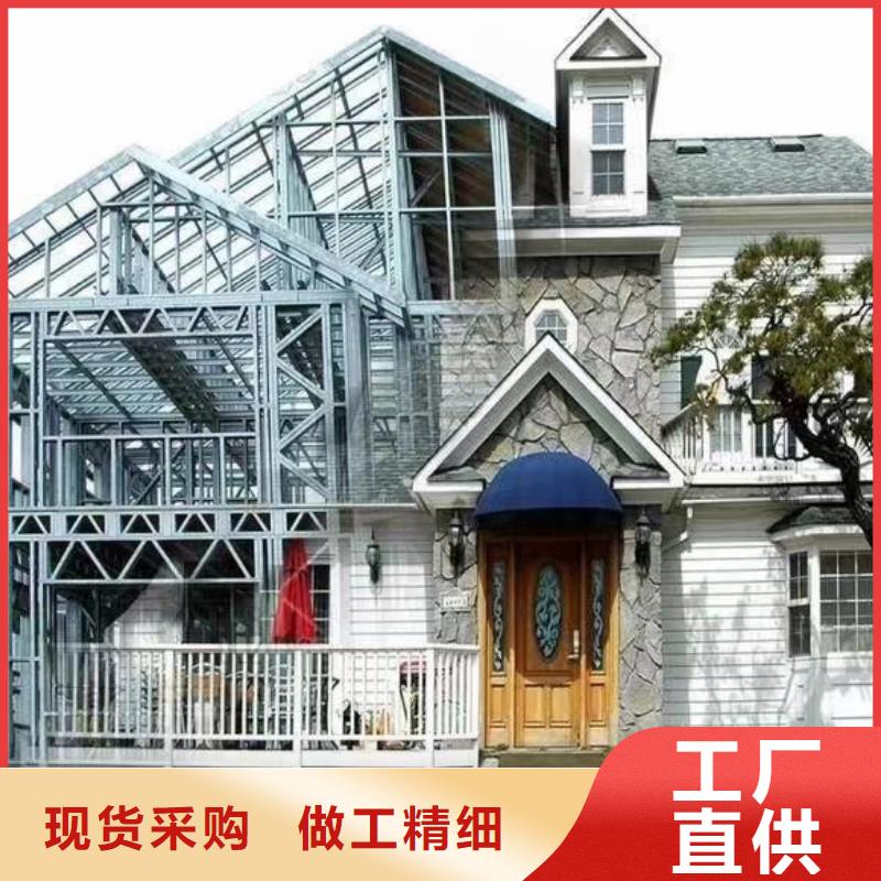 歐式風格輕鋼別墅輕鋼別墅材料一站式服務今日價格好品質經得住考驗