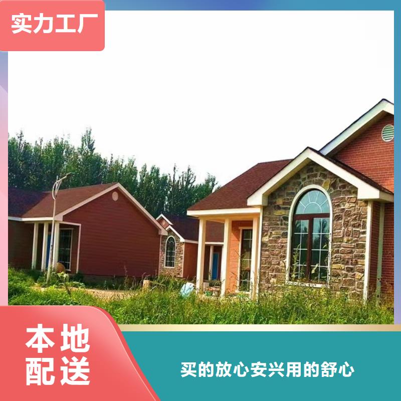 欧式风格轻钢别墅-【钢结构装配式房屋】种类丰富大库存无缺货危机