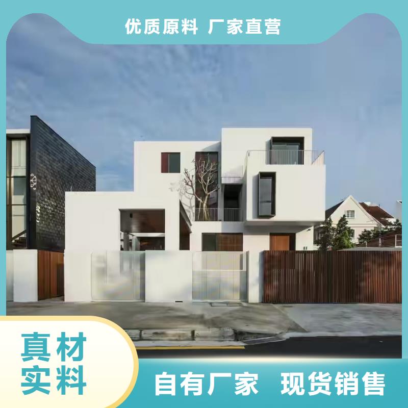 【現(xiàn)代風(fēng)格輕鋼別墅輕鋼房屋老客戶鐘愛】嚴(yán)格把控質(zhì)量