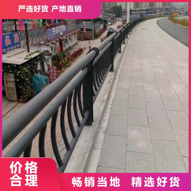 護欄-【城市景觀防護欄】品質保障售后無憂滿足客戶所需