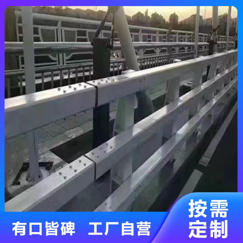 道路河道護欄河道橋梁護欄制作廠家專注質量