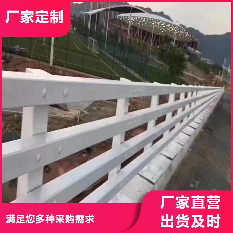 道路防護欄桿全國發貨<當地>品牌