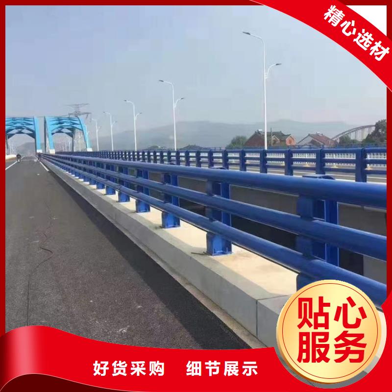 河道橋梁景觀護(hù)欄橋梁護(hù)欄河道護(hù)欄廠家電話專注生產(chǎn)制造多年