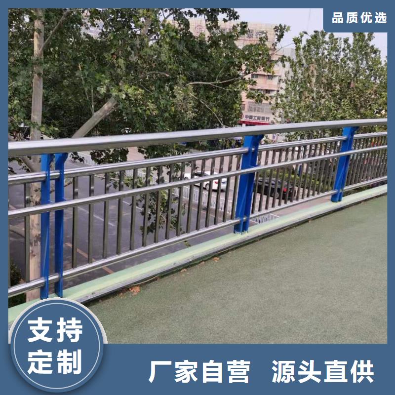 不銹鋼復合管河道護欄_不銹鋼復合管河道護欄廠家高品質現貨銷售