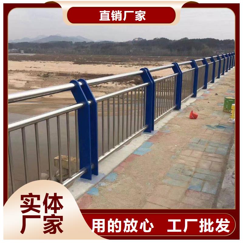 河道護欄,不銹鋼復合管欄桿廠家供應{本地}廠家